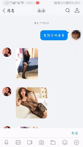 体验一个轻熟女