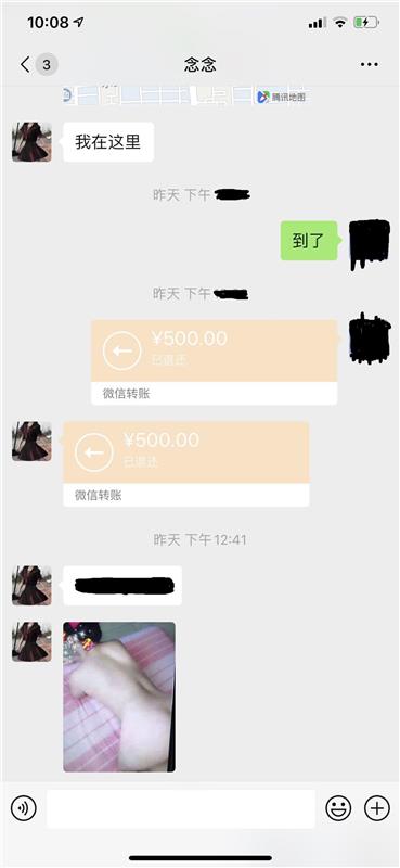 疫情期间，验证昌平念念妹妹