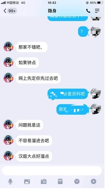 上海全套服务很有耐心，见人付服务费 安全放心