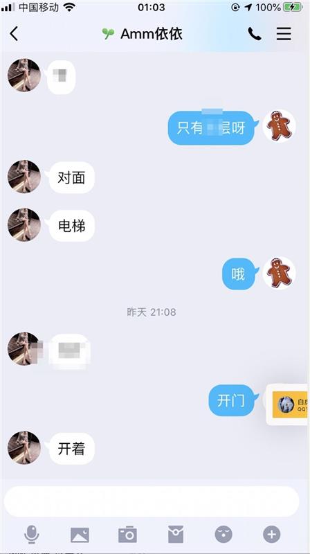 静安极品初恋般美女