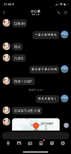 老狼回归，两天三炮之双桥轻熟