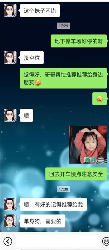 无锡少妇宝马妹