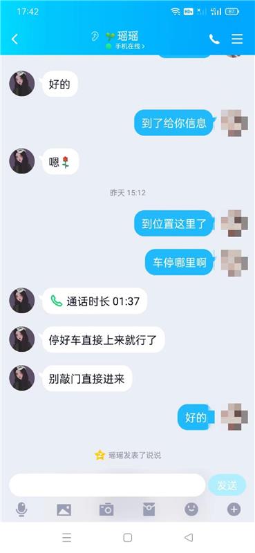 河东妹子，身材好，制服诱惑，b紧，水多，操的很有感觉