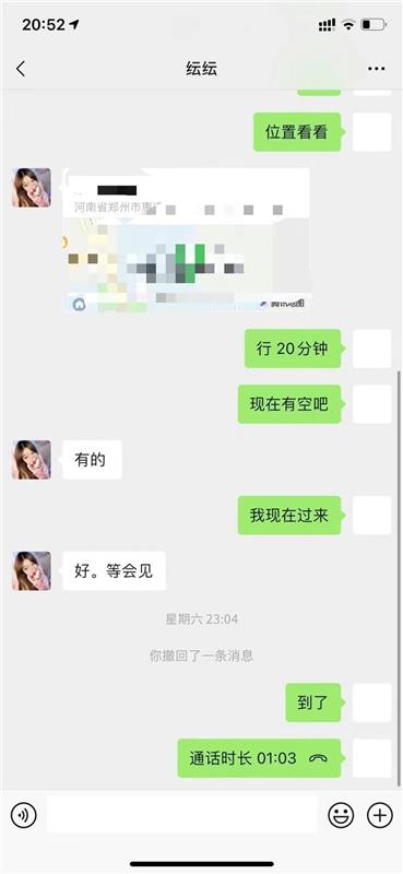 观臻苑不错的小妹体验好