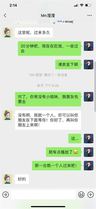 庐阳 分享一位身材超好kouhuo不错的美眉