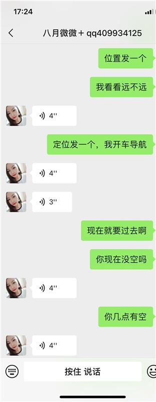 身材不错的少妇一枚