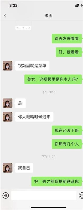 上海黄浦区性价比超高的大胸大屁股少妇一枚