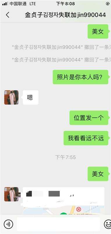 和平区胸大屁股大的熟女少妇一枚，性价比高