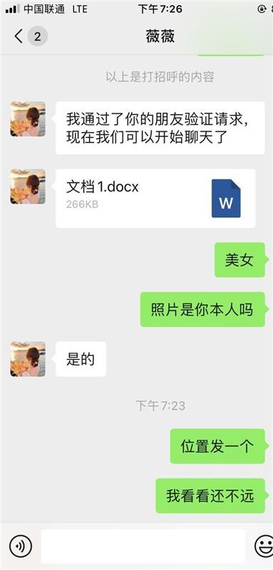 深圳龙华区身材微胖，可以后门的少妇熟女