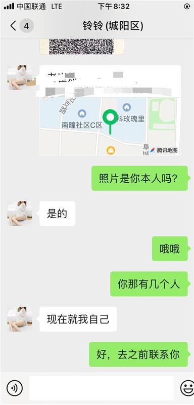 青岛市城阳区性价比高，胸大屁股大的少妇