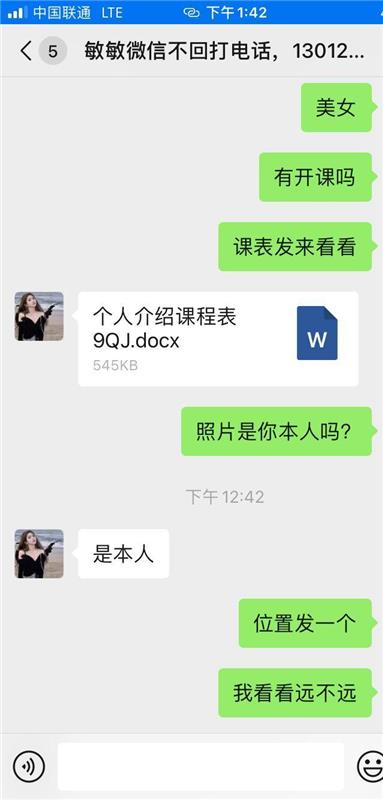 上海普陀区身材超级丰满，服务态度很好的少妇一枚