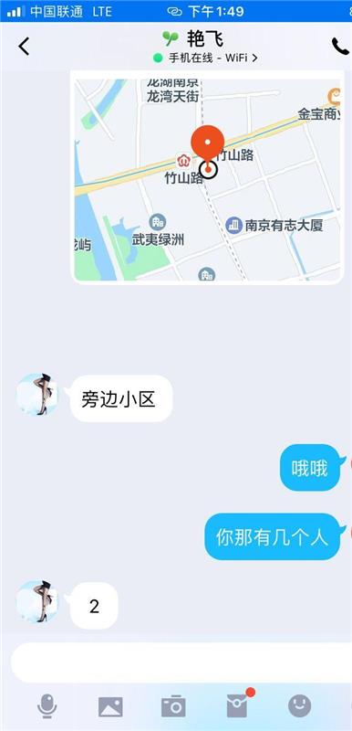 南京江宁区性价比超高，胸大屁股大的少妇一枚