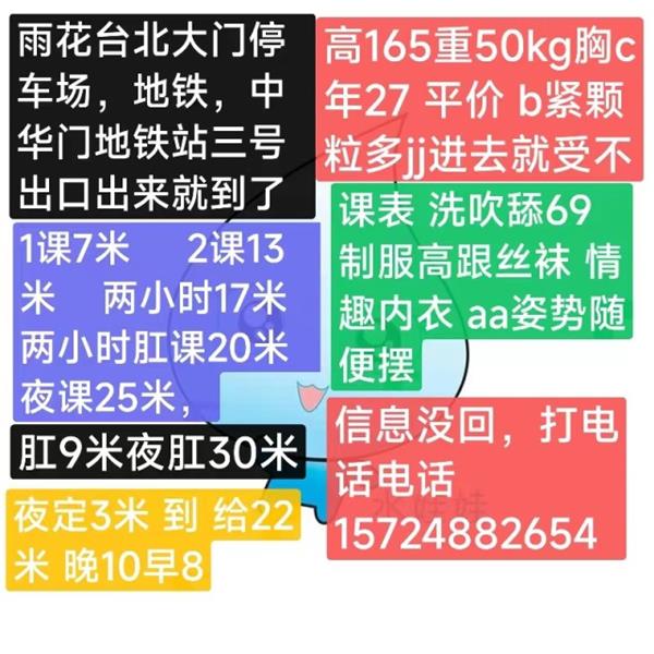 水娃娃最新联系