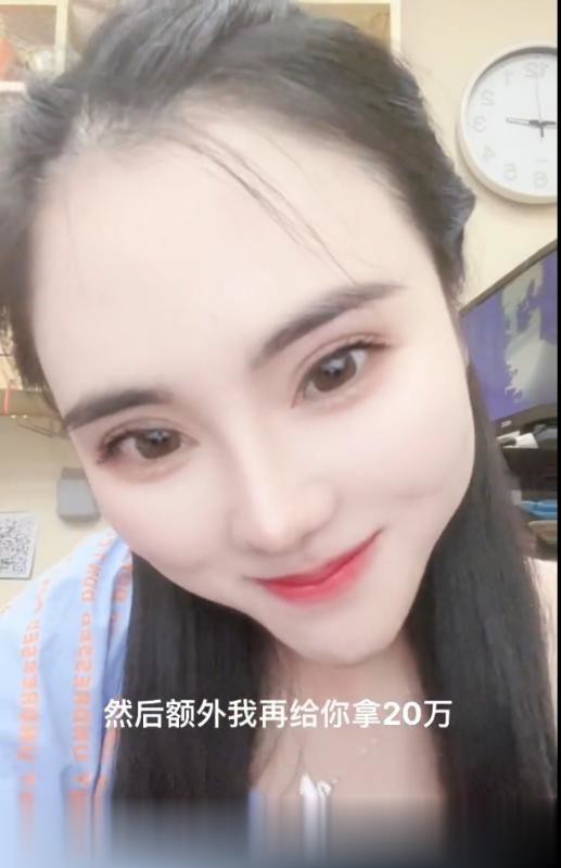 索吻小妖精诺诺