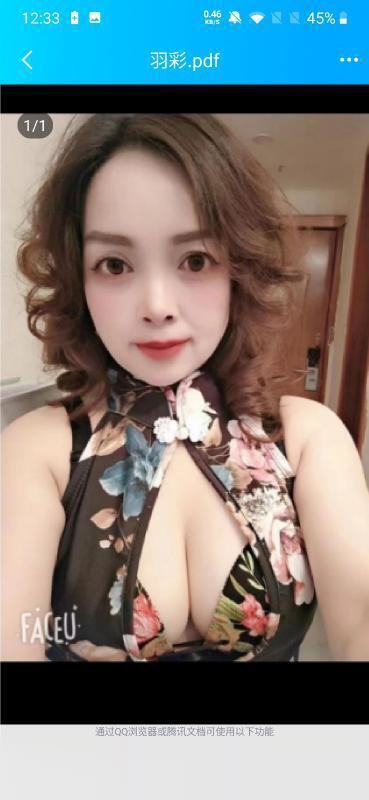 金牛便宜熟女莉莉